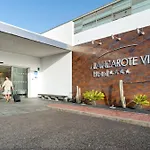 Lanzarote Village